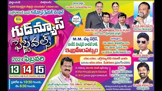 GOOD NEWS FESTIVALS  Morning  DAY02  Ibrahimpatnam [upl. by Banna]