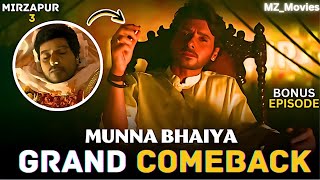 MIRZAPUR 3  Munna Bhaiya Grand ComeBack  Bonus Episode review [upl. by Berte]