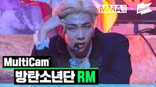 MMA 2019 방탄소년단 RMBTS RM  Dionysus  MultiCam [upl. by Tnomed274]