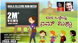 Baala Ollevru Nam Missu Song with Lyrics  Childrens Day Special  B R Chaya  NSL Bhatta [upl. by Erena]