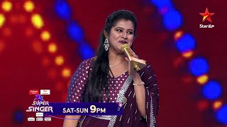 Super Singer  Promo  Sing with Playback Singers Round  Every SatSun at 9 PM  Star Maa [upl. by Stauffer]