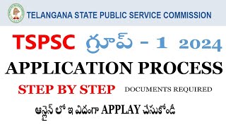 TSPSC GROUP 1 APPLICATION PROCESS 2024STEP BY STEP COMPLETE PROCESS IN TELUGUONLINE APPLICATION [upl. by Euphemia]