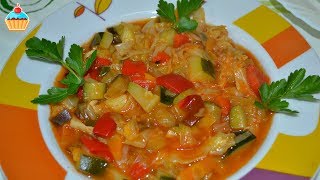 Ну оОчень вкусное  Овощное Рагу [upl. by Hampton]