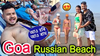 Goa ৰ Russian Beachত Bikini Girlৰ লগত কাজিয়া Video বনাৱ গৈ😡 ভুল হৈ গল obolonamaskar newvlog goa [upl. by Euton]