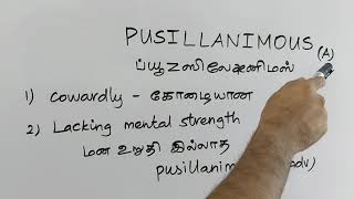 PUSILLANIMOUS tamil meaningsasikumar [upl. by Sanger]