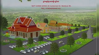 Westbrook OKs plan for AsianAmerican community center Cambodian temple [upl. by Yspyg]