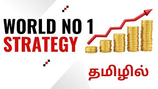 Color strategy in tamil  worlds No1 trading strategy in tamil [upl. by Novoj]