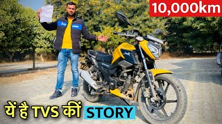 आख़िर 10000km बाद सुनलो सच TVS RAIDER 125 DETAILED OWNERSHIP REVIEW [upl. by Anetta]