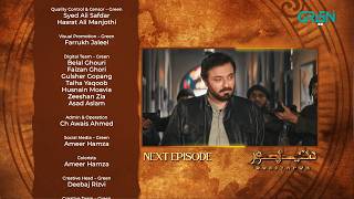 DuniyaPur Episode 2 Teaser  Khushhal Khan  Ramsha Khan  Naumaan Ijaz  Sami Khan  Green TV [upl. by Ahsekam951]