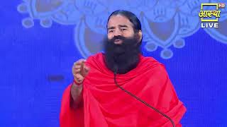 एसिडिटी Acidity को दूर करने के लिए आजमाएं यह उपाय Remedy  Swami Ramdev [upl. by Salangi]