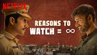 5 Reasons To Watch Khakee The Bihar Chapter  A Surprise Bonus 😱  Netflix India [upl. by Hselin]