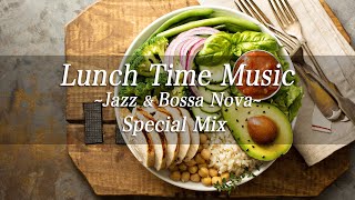 Lunch Time Music Jazz amp Bossa Nova Special Mix【For Work  Study】Restaurants BGM Shop BGM [upl. by Eilesor889]