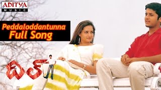 Peddaloddantunna Full Song ll Dil Movie ll Nithin Neha [upl. by Bonns865]