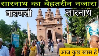 Sarnath Temple Varanasi  Sarnath Buddhist Temple Varanasi Up Sarnath Temple Full tour [upl. by Hanid]