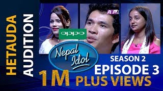 NEPAL IDOL II SEASON 2 II EPISODE 3 II AP1HD [upl. by Ainsworth737]