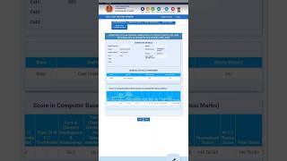 🇮🇳SSC GD 2024 My Score Card🥰 SSC gd my normalised marks 14976 sscgdstatus shortsfeed motivation [upl. by Ty563]