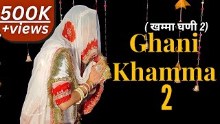 Ghani Khamma 2Dance coverftBaisa NeelamNew Rajasthani Dance Rajputi song rathorebaisa8477 [upl. by Alyce]