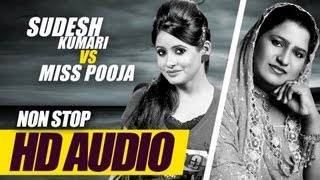 Miss Pooja Vs Sudesh Kumari  Nonstop Sad Songs  Juke Box Part 1 [upl. by Dominic]