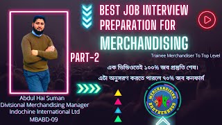 Job Interview Best Preparation for Merchandising Part2মার্চেন্টডাইজিং চাকরির ইন্টারভিউ প্রস্তুতি [upl. by Cargian]