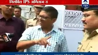 Vigilance raid at suspended IPS officer Amitabh Thakurs residence [upl. by Renado]