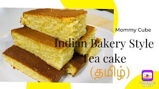 Bakery style vanilla sponge cake in tamil  Vanilla sponge cake using cake gel  tips for home baker [upl. by Ennayd]