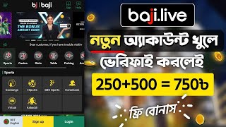 ✅ How To Baji live Create Account  কিভাবে বাজি লাইভ একাউন্ট করবেন সম্পূর্ণ বাংলায়  bajilive 2024 [upl. by Yves]