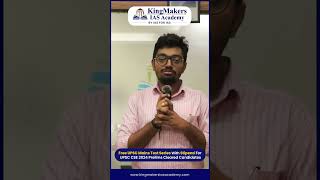 Students Feedback from THIRU MUTHURAMU MEMORIAL STIPEND PROGRAMME  2024  kingmakersiasacademy [upl. by Carilyn]