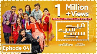 Tere Mere Sapnay Episode 04  Eng Sub  Shahzad Sheikh  Sabeena Farooq  15th March 2024 [upl. by Nodarb171]