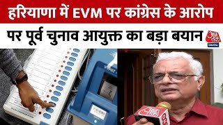 Haryana में EVM पर Congress के आरोप पर पूर्व चुनाव आयुक्त Om Prakash Rawat का बड़ा बयान  AajTak [upl. by Treble]