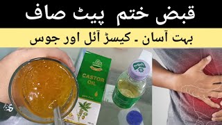 Castor Oil  Arandi tel Se Qabz  Constipation Ka Ilaj  Castor Oil Benefits amp Mode Of Action Urdu [upl. by Weeks]