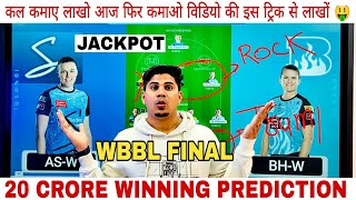 ASW vs BHW Dream11 Team Prediction Dream11 Team of Today match WBBL FINAL BHW vs ASW Tips✅🔥 [upl. by Baldridge]