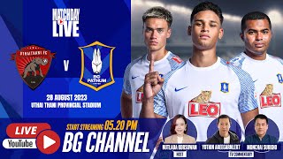 LIVE  UTHAI THANI FC vs BG PATHUM UNITED  THAI LEAGUE 1 202324 MD3 [upl. by Kilgore]