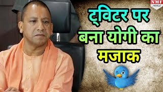 Yogi Adityanath के CM बनने के बाद Twitter Users ने Vin Diesel को किया याद [upl. by Eissoj]