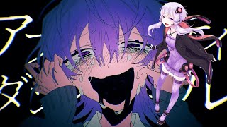 Abnormality Dancin Girl Vocaloid Cover Yuzuki Yukari V4 [upl. by Nonnahsed521]