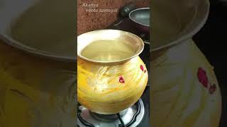 Pongal  Sweet pongal recipe in tamil  Shorts [upl. by Broeder865]