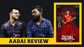 ඇදුම් නැතිව තනිවු ඇය  සිතන්නට යමක්  AADAI MOVIE EXPLAINED IN SINHALA  TAMIL  12MinExpress [upl. by Noissap228]