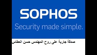 30Sophos VPN Clientless Bookmark [upl. by Previdi]