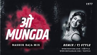 O Mungda  Dj  Nashik Baja  Nacho Dance  Mix  Dj Yj Style Remix [upl. by Eanil]