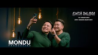 Bohisharga  Demtei Amidral Official Music Video ft Davaadalai [upl. by Attennot17]