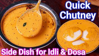 Best Chutney for Idli Dosa  Pottukadalai Chutney  Putani Chutney  Multipurpose Hotel Style [upl. by Sset]