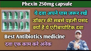 Phexin 250mg capsule use dose benefits and side effects Full review in hindi [upl. by Adnaerb222]