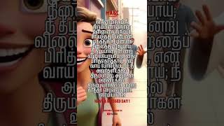 Tamil SongIf you Seperate the precious from the vile you will become my mouth shorts [upl. by Meldon]