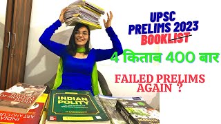 UPSC Prelims 2023 Booklist  DONT READ NCERT  upscprelims2023 upscprelims2023strategy ips ritu [upl. by Aidyl467]