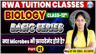 Class 12 Biology Baisc Series  क्या Microbes भी फ़ायदेमंद होते है 12th Biology Imp Topics By RWA [upl. by Irmgard]