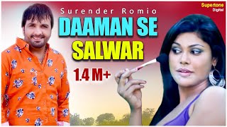 Haryane Ka Fashion  Surender Romio l DAAMAN SE SALWAR l Haryanvi Song haryanvisong latestsong [upl. by Eelrahs]