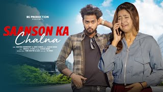 Saanson Ka Chalna Tham Sa Gaya  Heart Touching Love Story Misti amp Suvo [upl. by Nnyleitak96]