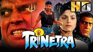 Trinetra HD  Bollywood Superhit Action Movie  Mithun Chakraborty Shilpa Shirodkar Deepa Sahi [upl. by Shanon]