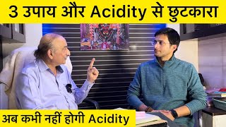 Acidity Home Remedies  Acidity Problem Solution  How to Cure Acidity Naturally  The Health Show [upl. by Jarek]