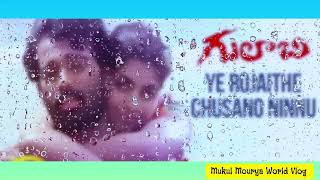 Ye rojaithe chusano ninnu song  Gulabi movie song Telugu movie songs [upl. by Acnairb]