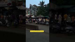 मटण साठी रांगा सकाळी ७ वाजता स्थळ कोल्हापूर mutton kolhapur mh09 kolhapurifood kolhapuri [upl. by Adnesor]